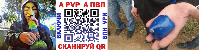 A PVP СК Волгоград
