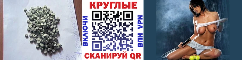 ЭКСТАЗИ 280мг  omg зеркало  Волгоград 