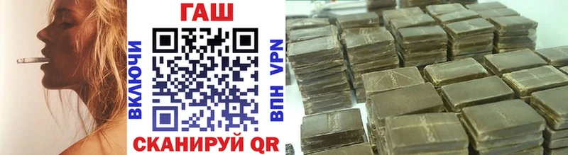 Гашиш Premium  Волгоград 