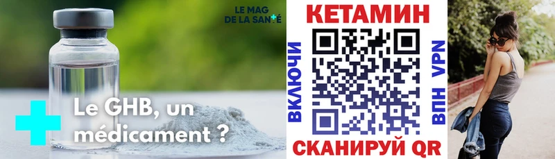 КЕТАМИН ketamine  mega рабочий сайт  маркетплейс наркотические препараты  Волгоград 