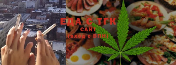 мефедрон Алзамай