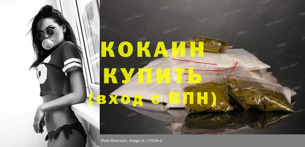 амфетамин Абаза