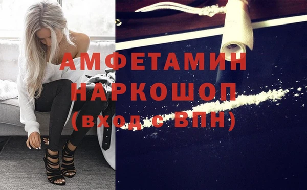 мефедрон Алзамай