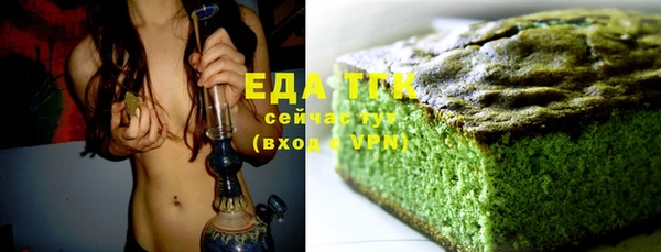 соль курить ск Абдулино
