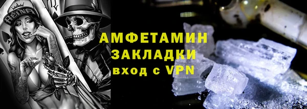 мефедрон Алзамай