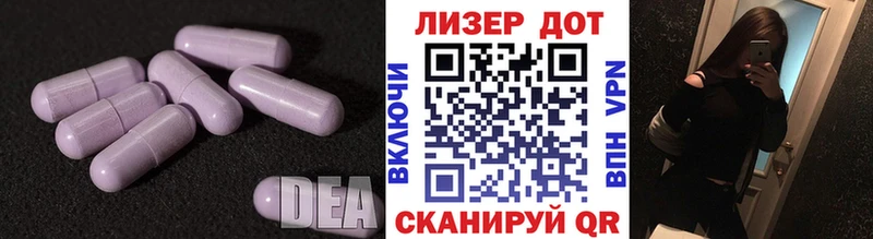 ЛСД экстази кислота  Волгоград 