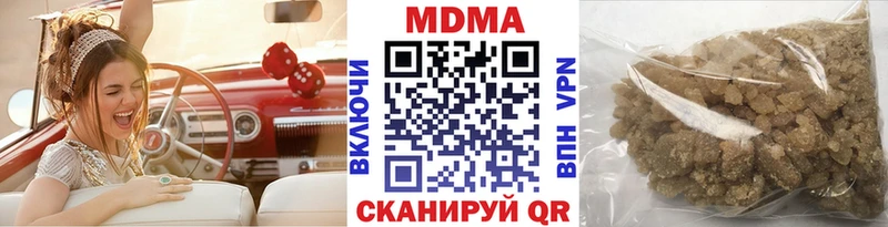 MDMA молли  Волгоград 