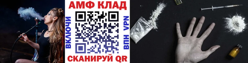 Метамфетамин витя блэк спрут рабочий сайт Волгоград