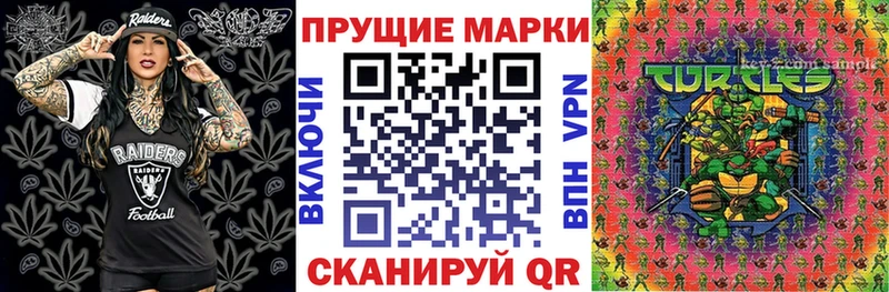 Марки N-bome 1,5мг  как найти наркотики  Волгоград 