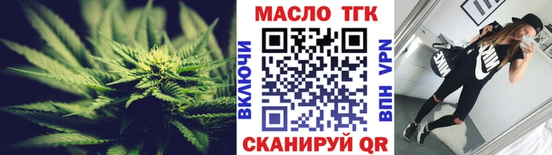 Дистиллят ТГК Wax  omg tor  Волгоград 